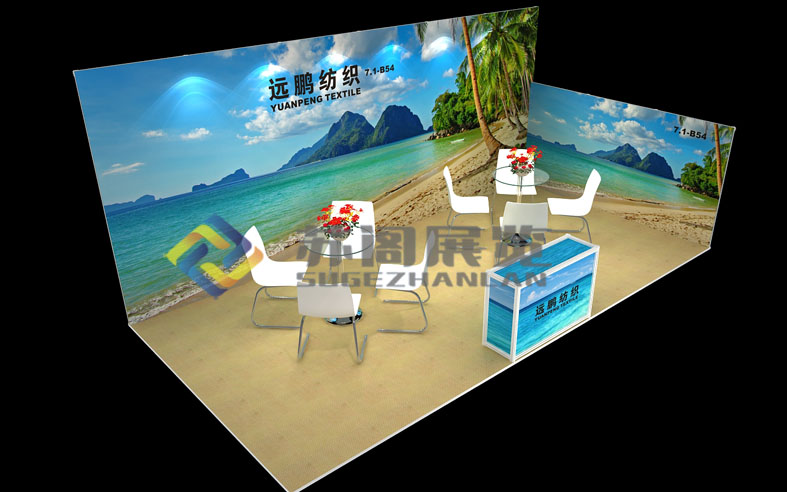 環保展臺--15號